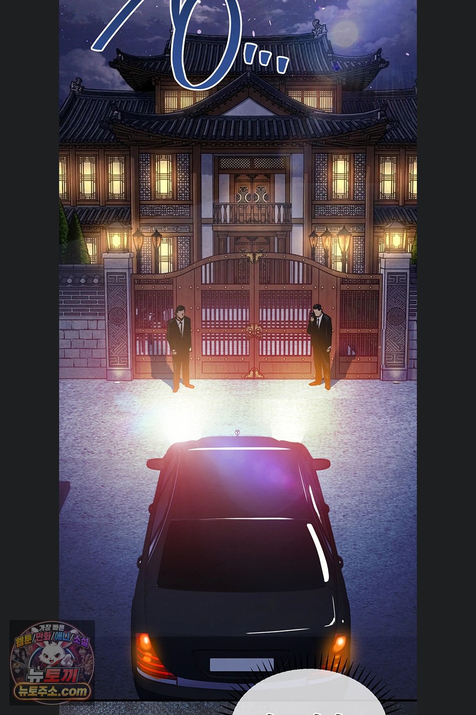 Glorious Homecoming Raw Chapter 64 - Page 99