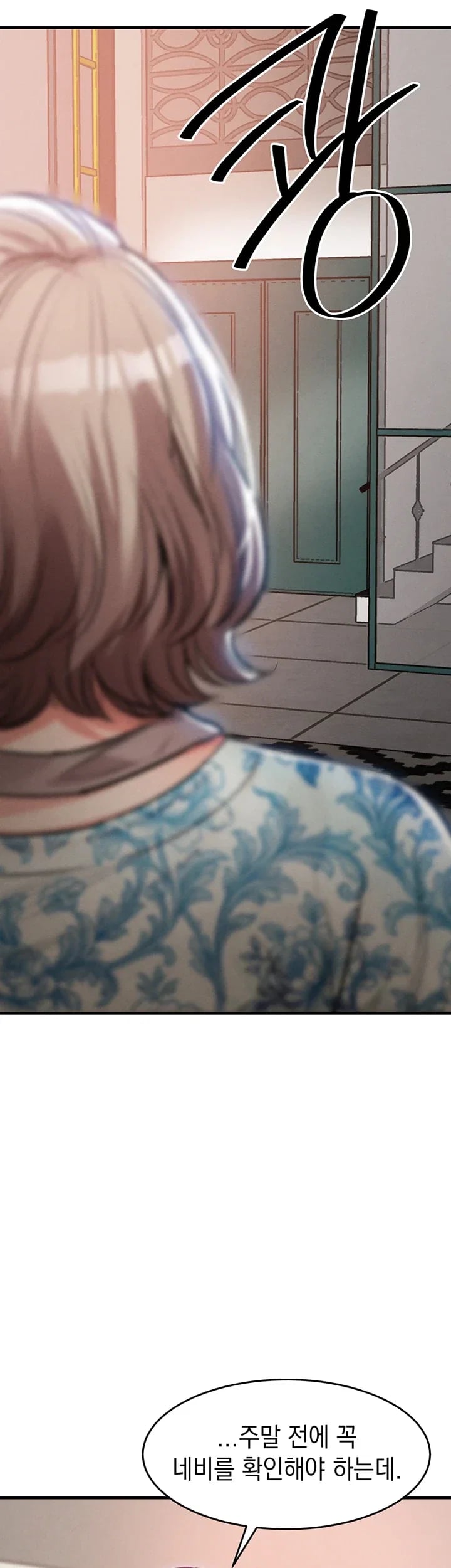 Glorious Homecoming Raw Chapter 76 - Page 12