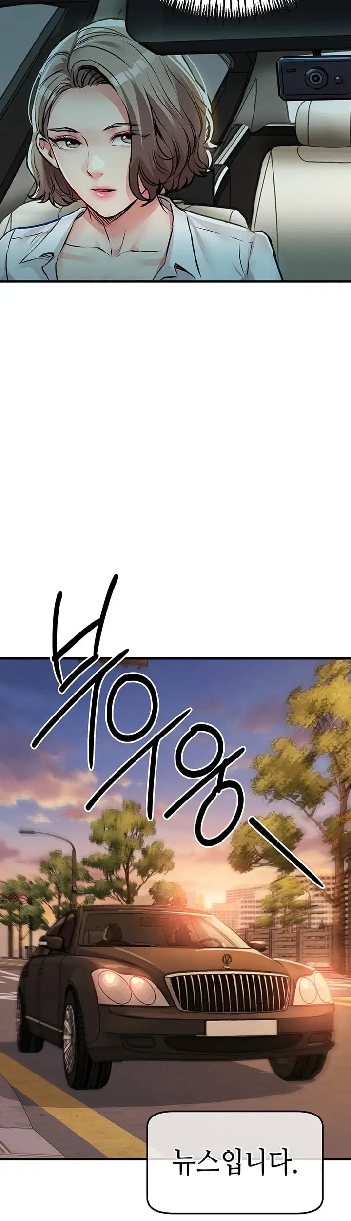 Glorious Homecoming Raw Chapter 76 - Page 23