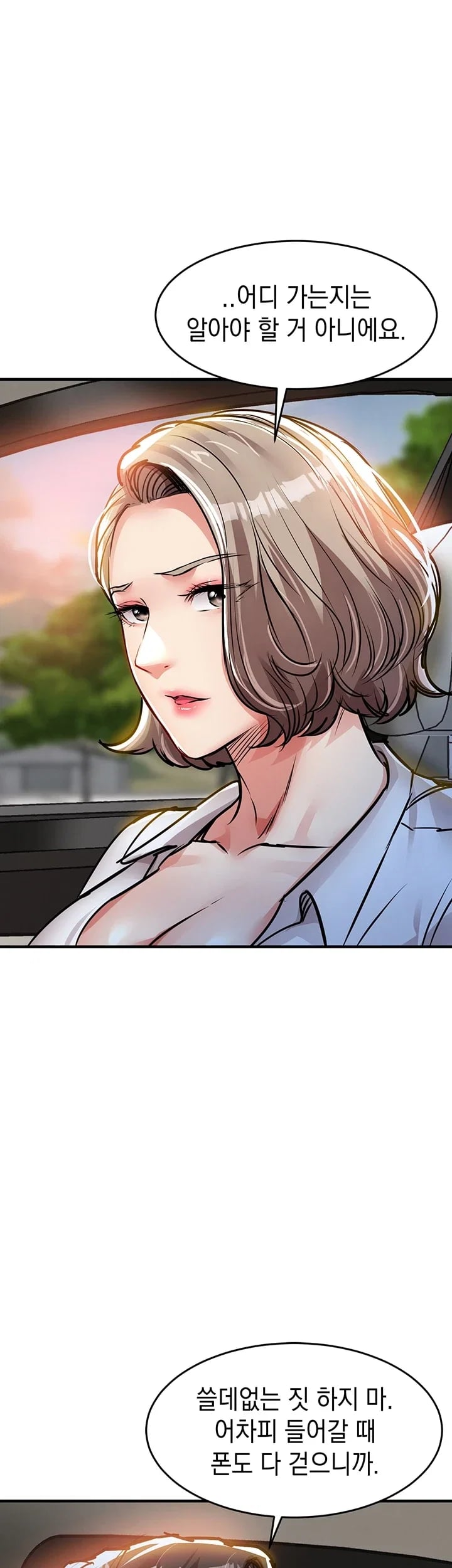 Glorious Homecoming Raw Chapter 76 - Page 35