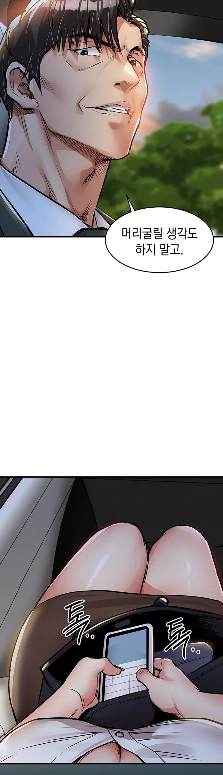 Glorious Homecoming Raw Chapter 76 - Page 36