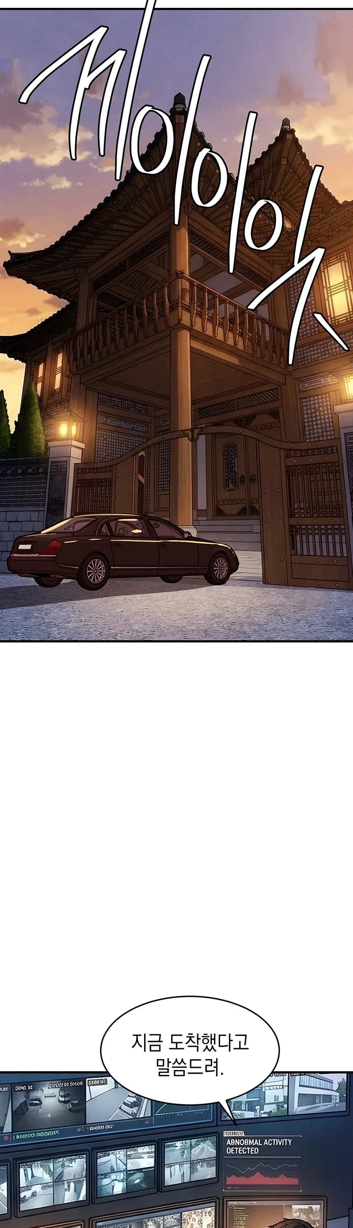 Glorious Homecoming Raw Chapter 76 - Page 41