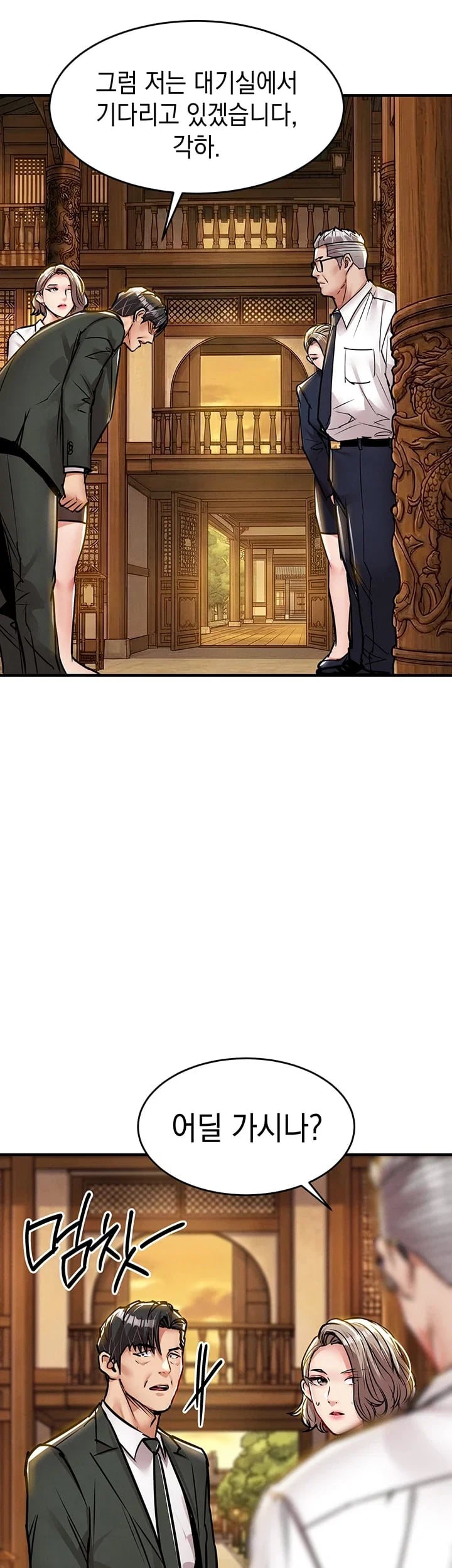 Glorious Homecoming Raw Chapter 76 - Page 51