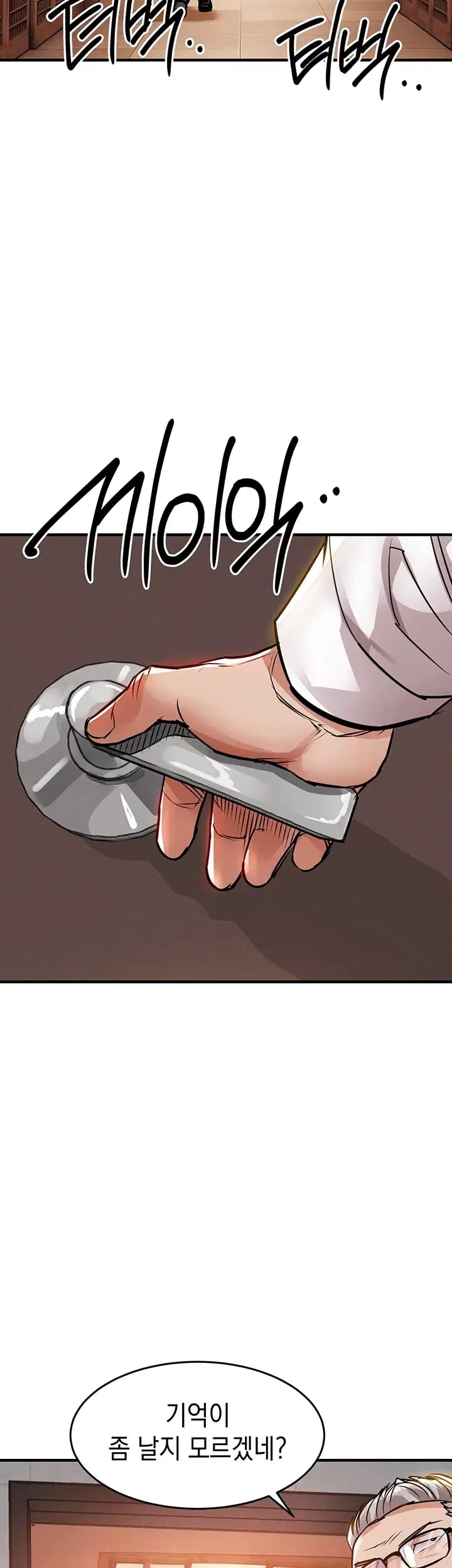 Glorious Homecoming Raw Chapter 76 - Page 54