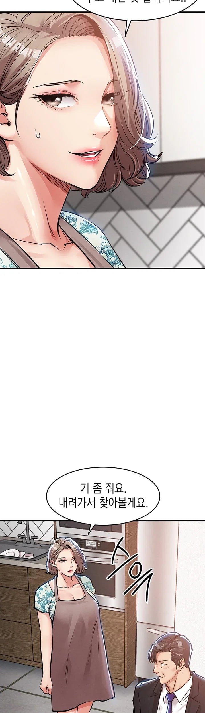 Glorious Homecoming Raw Chapter 76 - Page 8