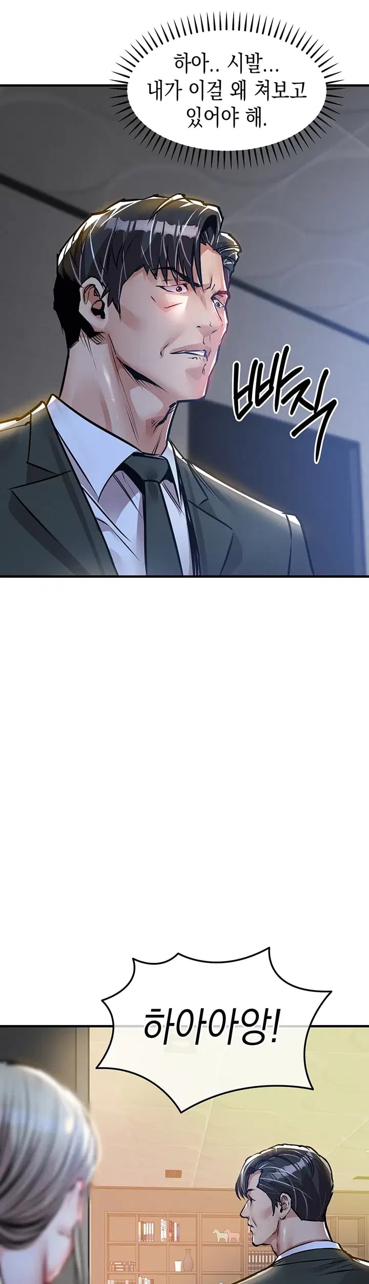 Glorious Homecoming Raw Chapter 77 - Page 24