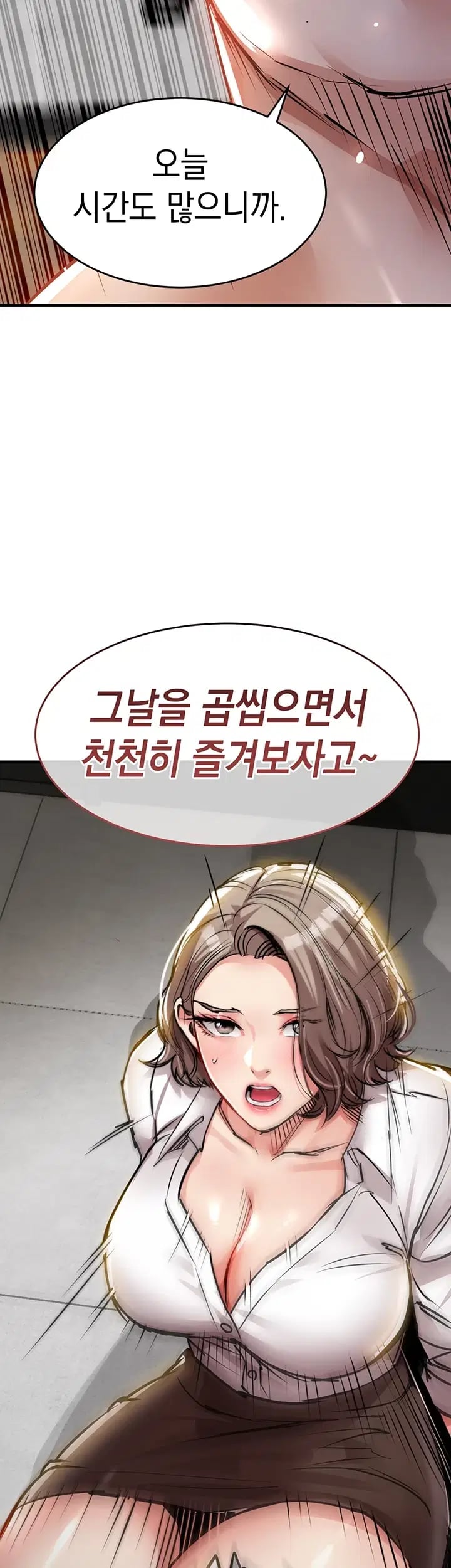 Glorious Homecoming Raw Chapter 77 - Page 4
