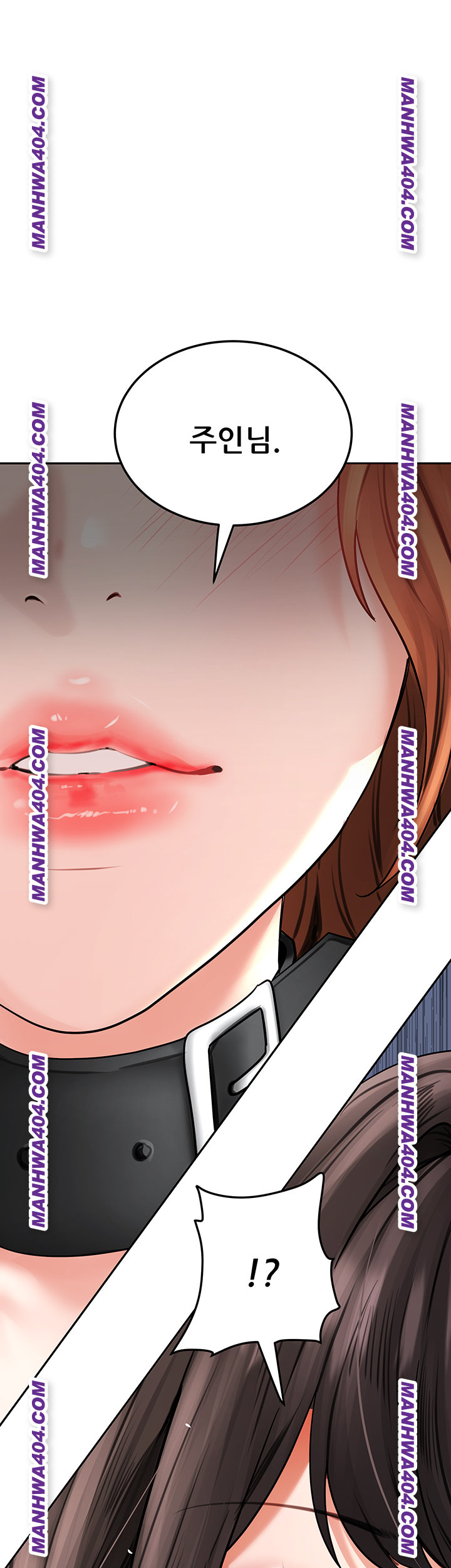 The Inheritor Raw Chapter 18 - Page 1