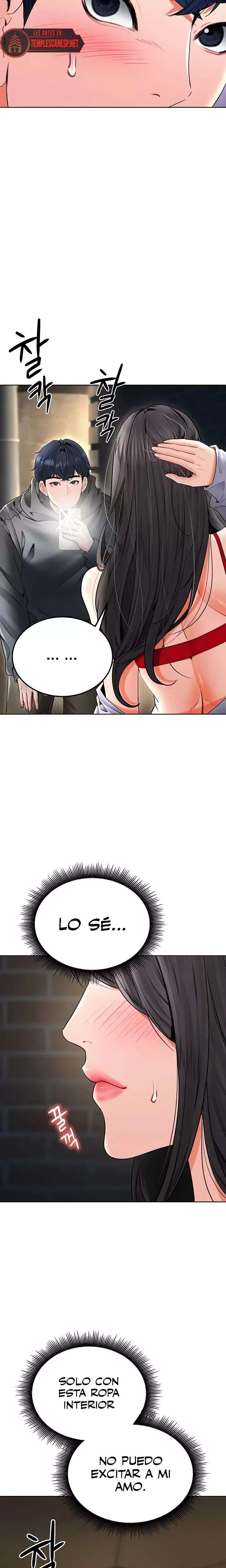 The Inheritor Raw Chapter 24 - Page 11