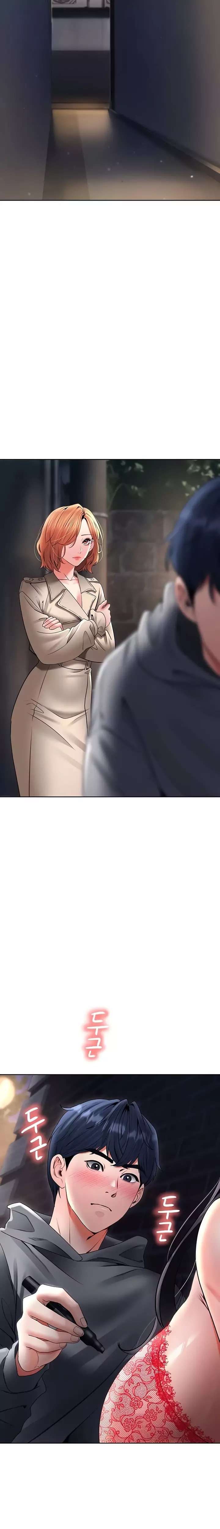 The Inheritor Raw Chapter 24 - Page 17