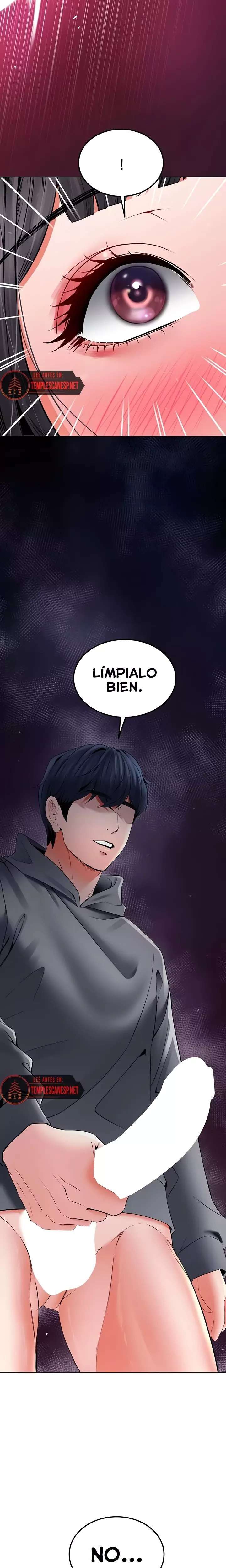 The Inheritor Raw Chapter 25 - Page 15