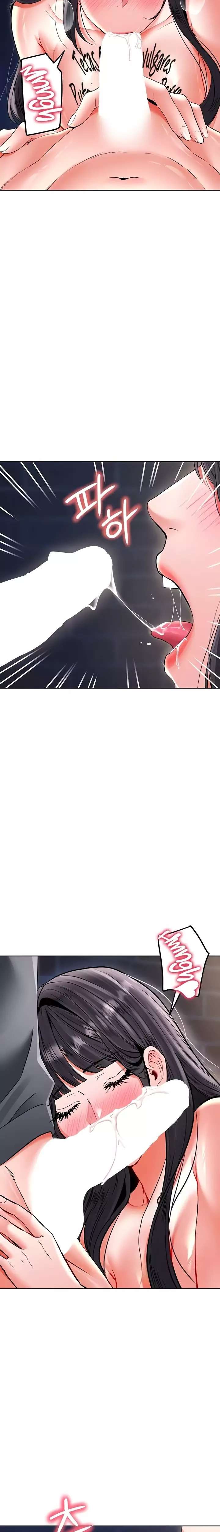 The Inheritor Raw Chapter 25 - Page 18