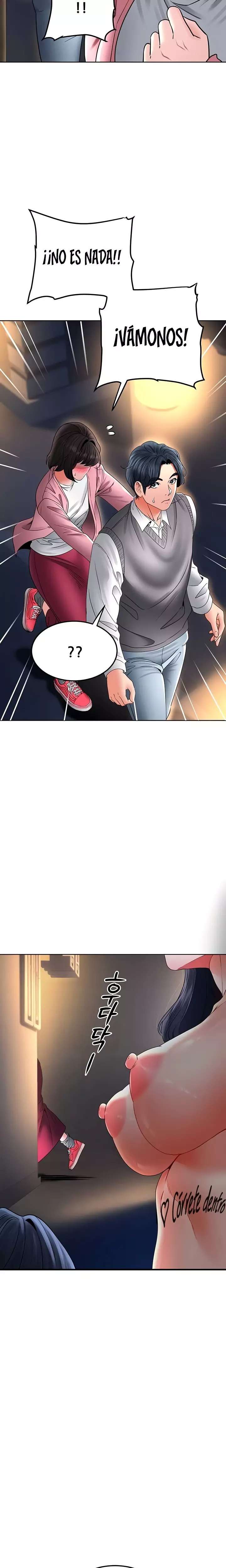 The Inheritor Raw Chapter 27 - Page 7