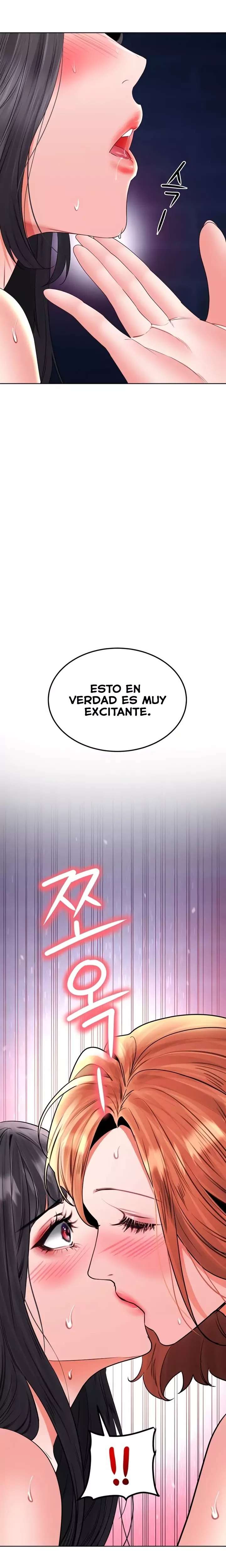 The Inheritor Raw Chapter 28 - Page 16