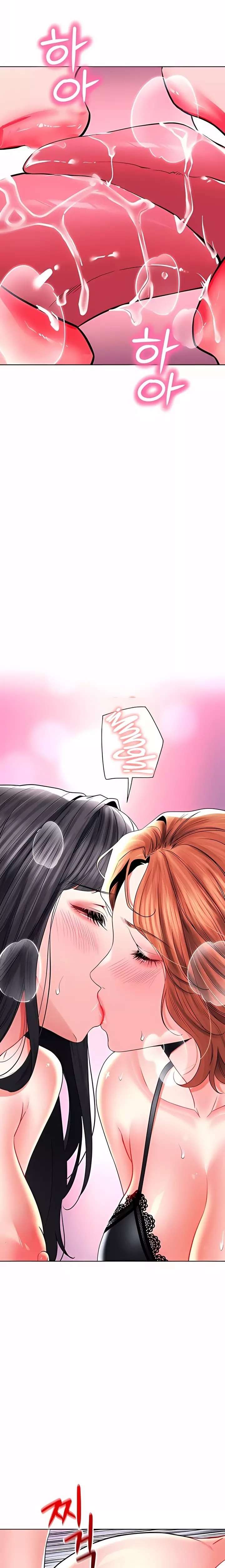 The Inheritor Raw Chapter 29 - Page 6