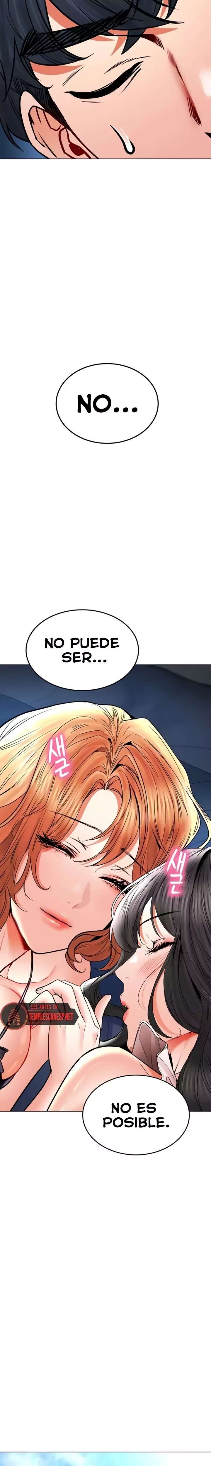 The Inheritor Raw Chapter 32 - Page 15