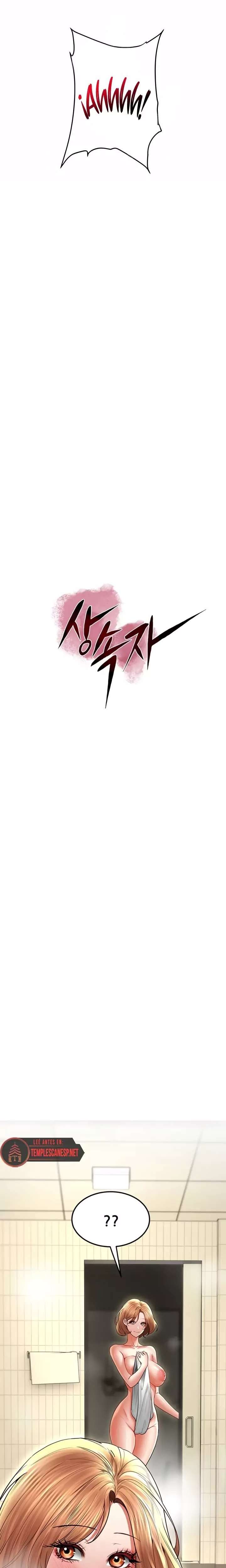 The Inheritor Raw Chapter 32 - Page 2