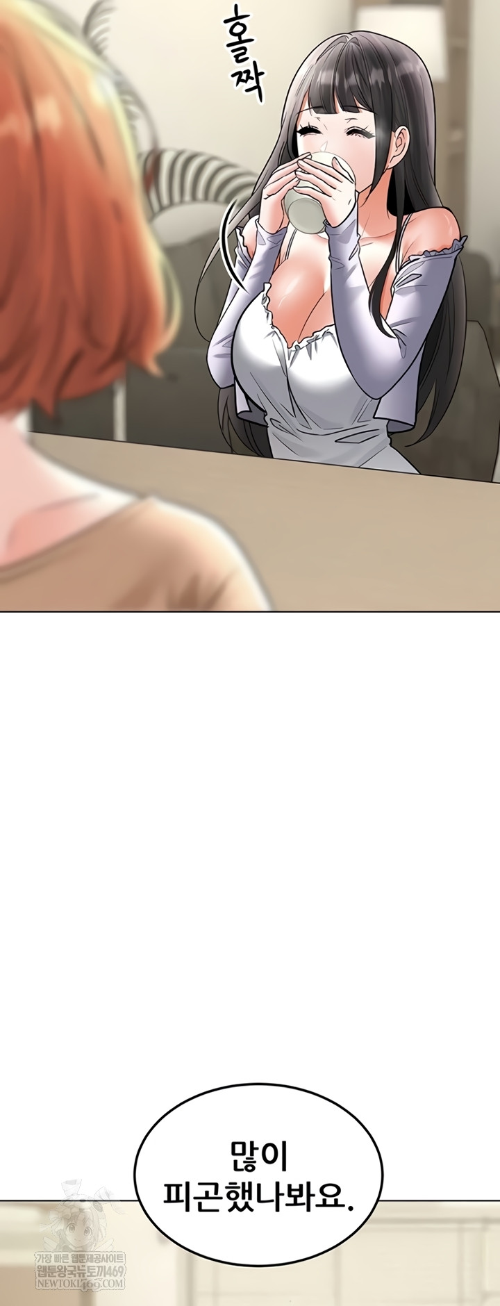 The Inheritor Raw Chapter 37 - Page 16