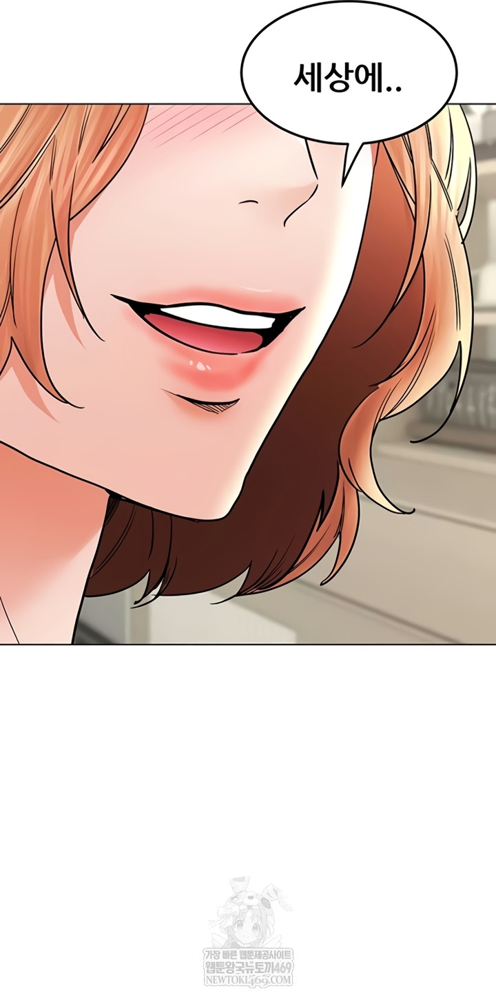 The Inheritor Raw Chapter 37 - Page 23