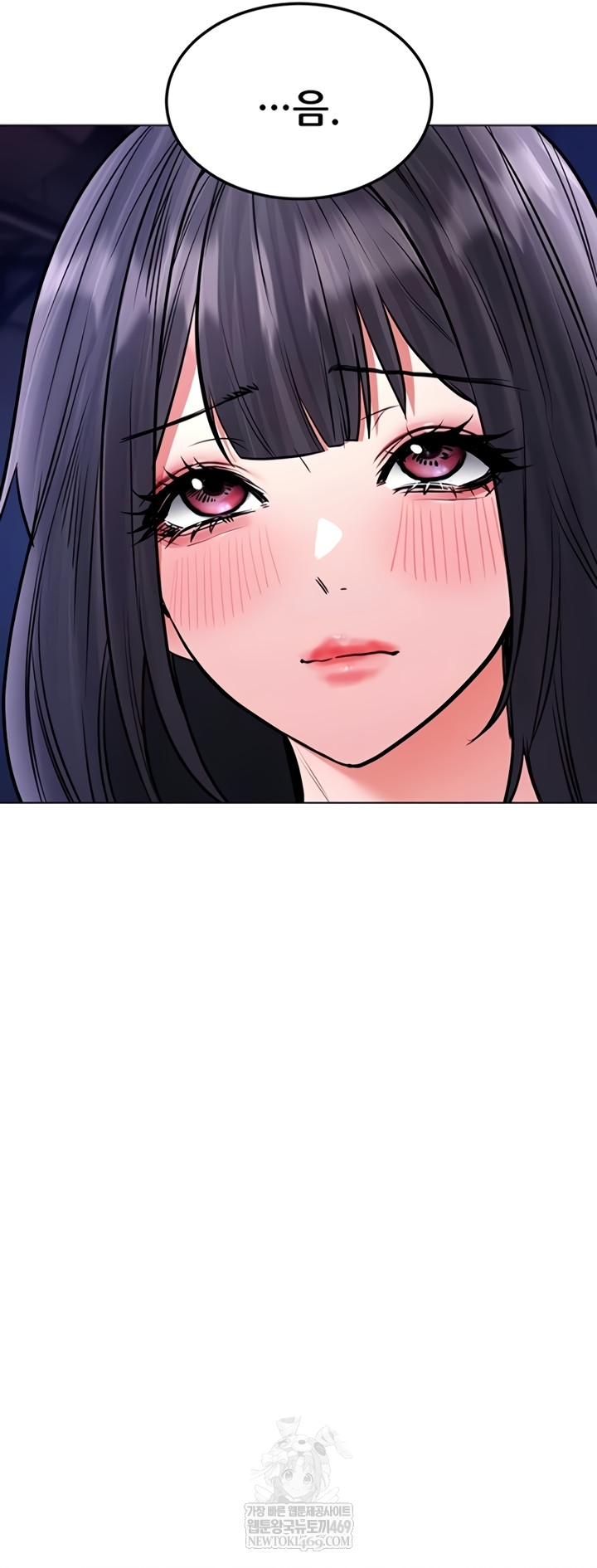 The Inheritor Raw Chapter 37 - Page 35