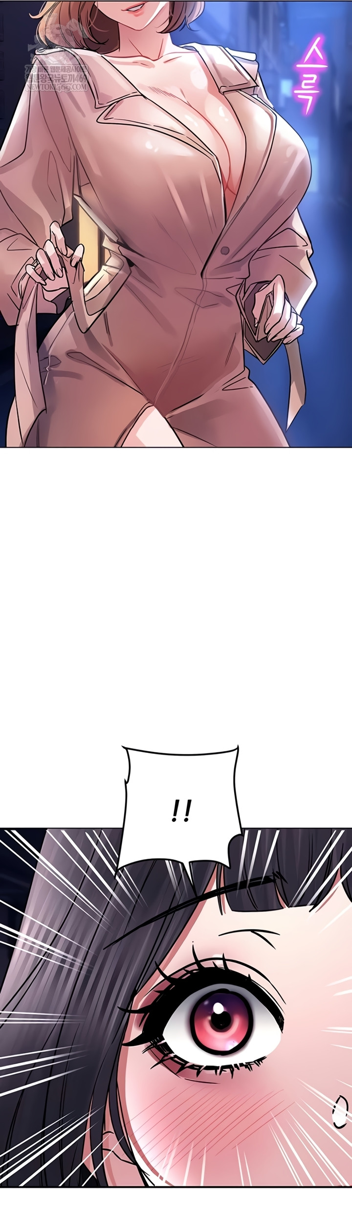 The Inheritor Raw Chapter 37 - Page 36