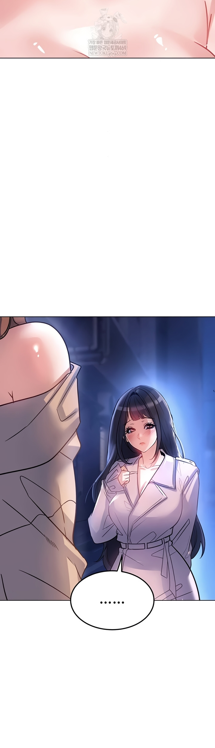 The Inheritor Raw Chapter 37 - Page 42