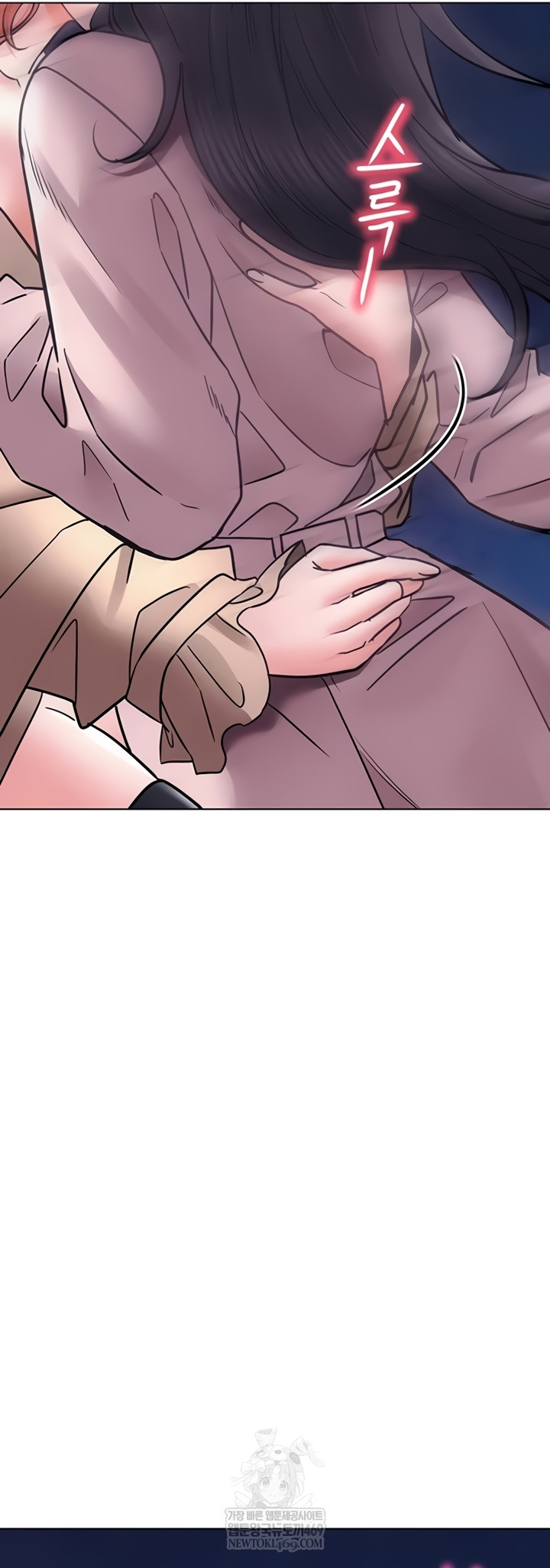 The Inheritor Raw Chapter 37 - Page 46