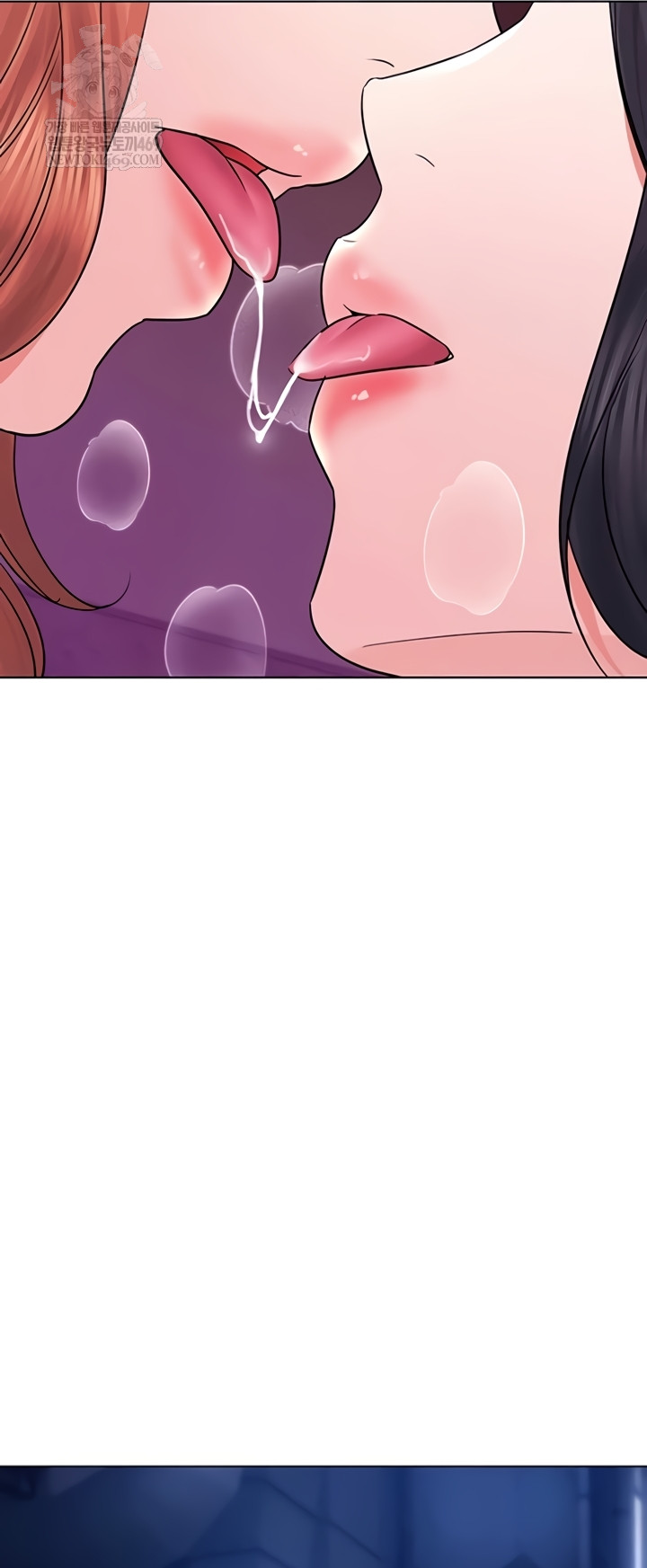 The Inheritor Raw Chapter 37 - Page 48