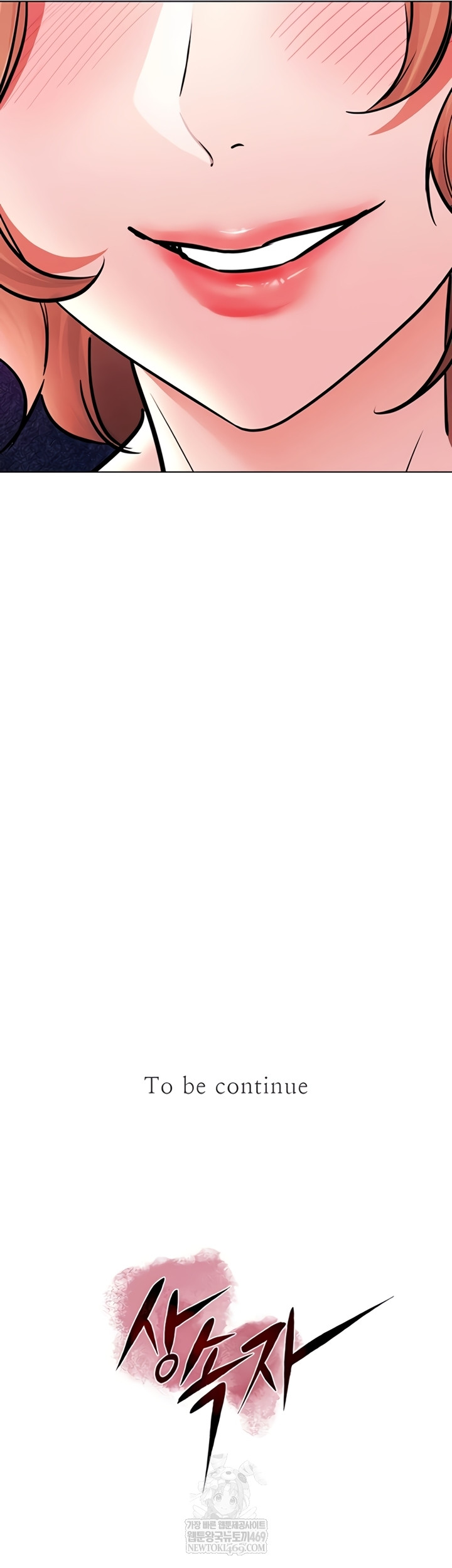 The Inheritor Raw Chapter 37 - Page 51