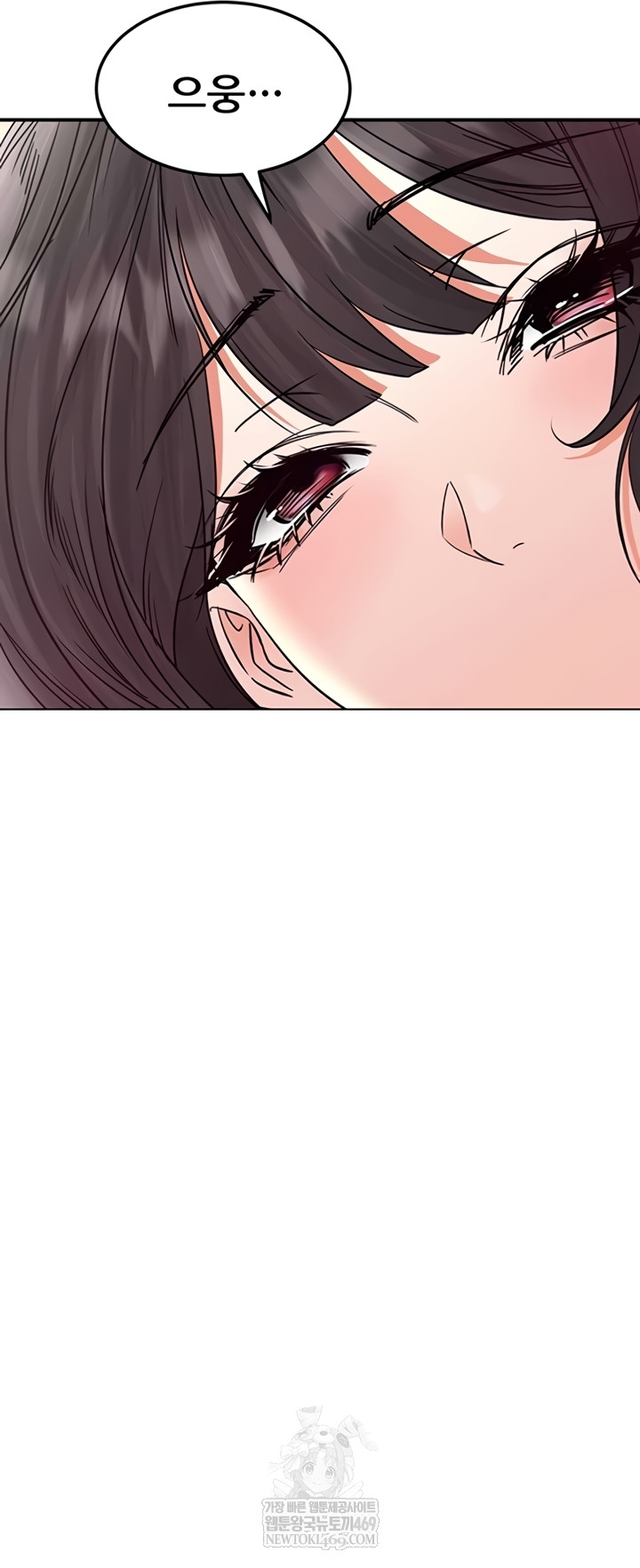 The Inheritor Raw Chapter 37 - Page 9