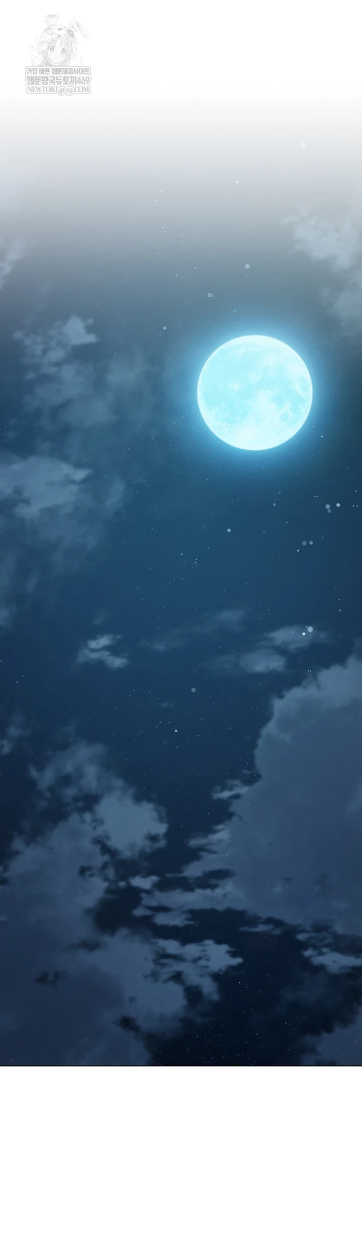 The Inheritor Raw Chapter 41 - Page 19