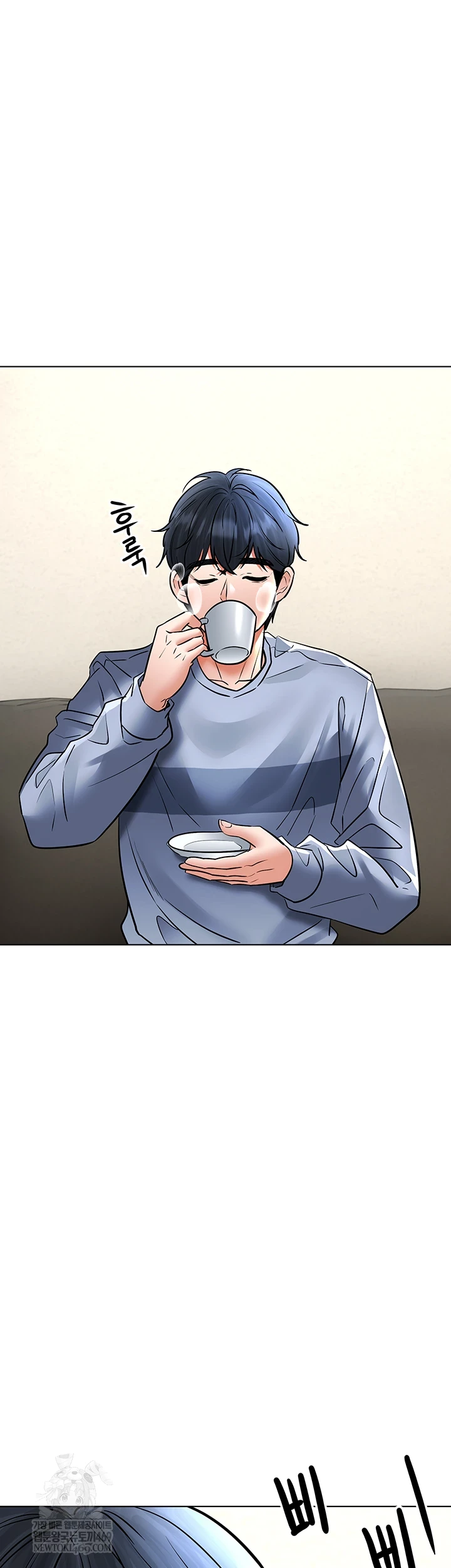 The Inheritor Raw Chapter 41 - Page 20