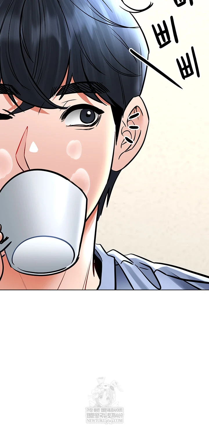 The Inheritor Raw Chapter 41 - Page 21