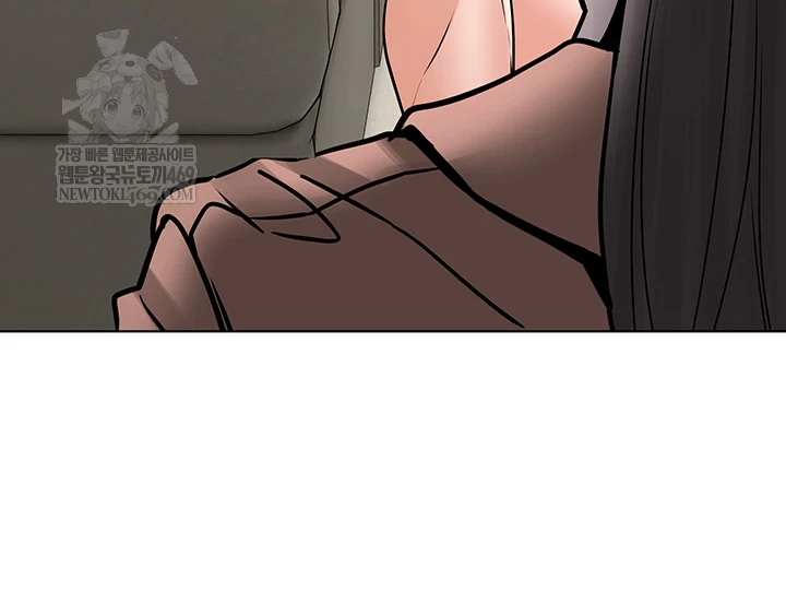 The Inheritor Raw Chapter 41 - Page 25