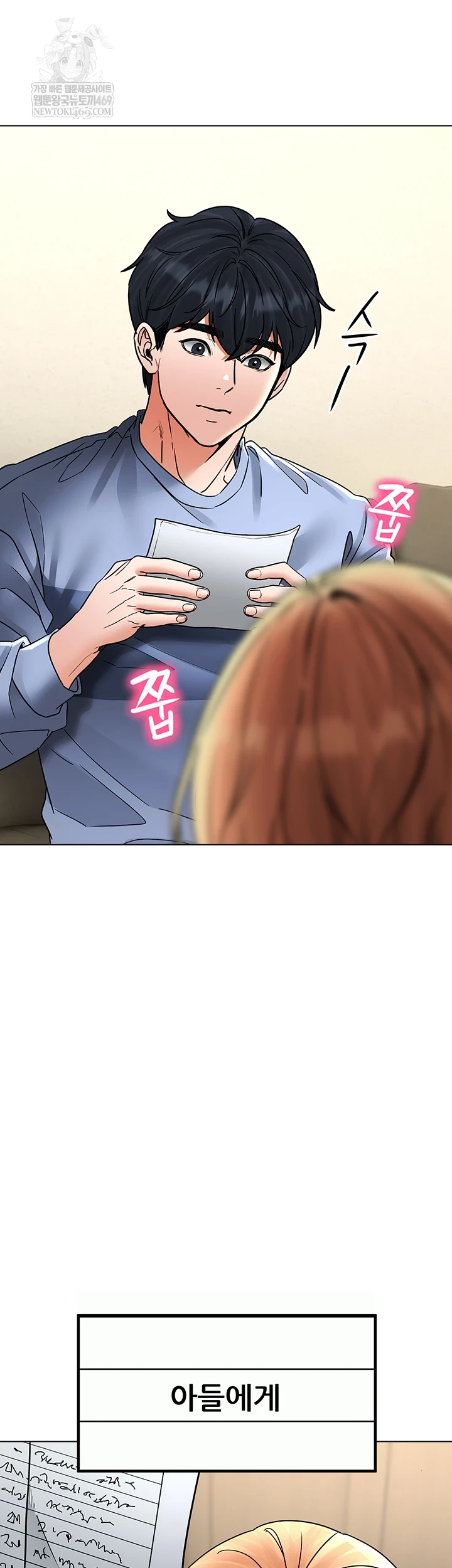 The Inheritor Raw Chapter 41 - Page 29