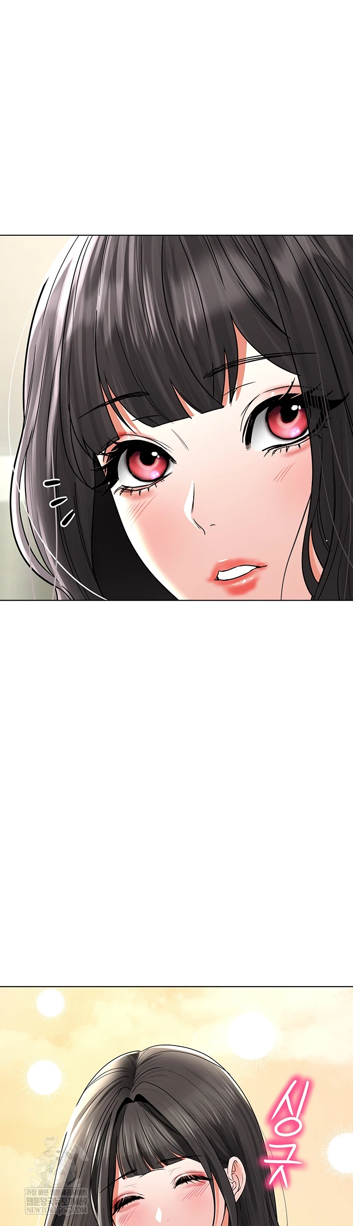 The Inheritor Raw Chapter 41 - Page 39
