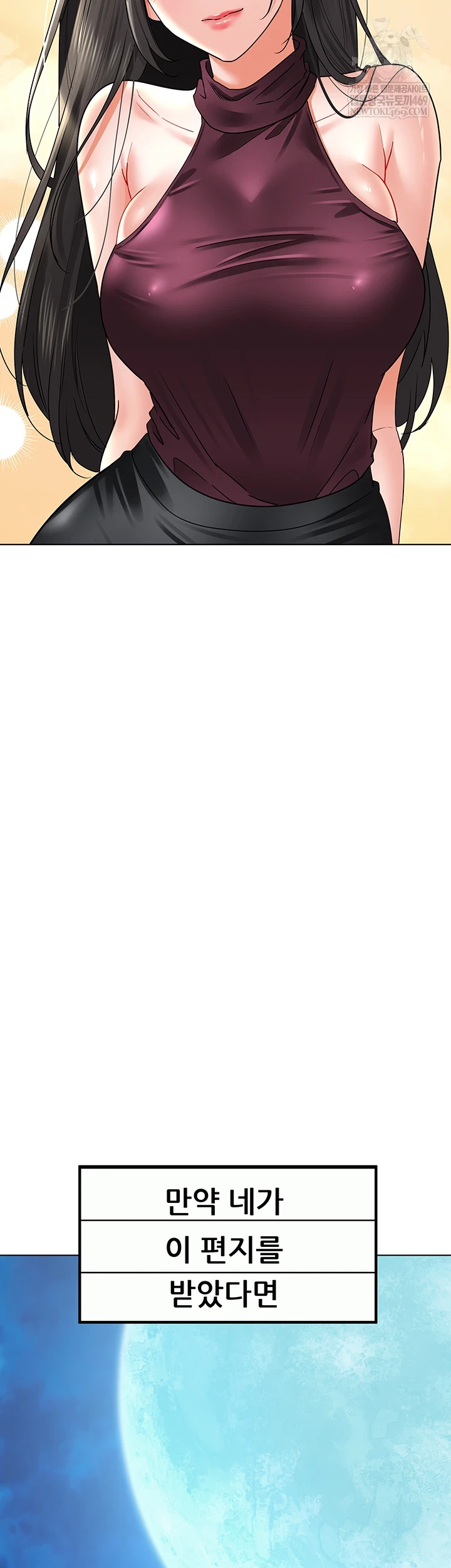 The Inheritor Raw Chapter 41 - Page 40