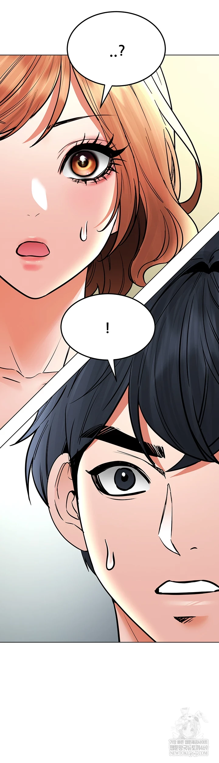 The Inheritor Raw Chapter 41 - Page 5