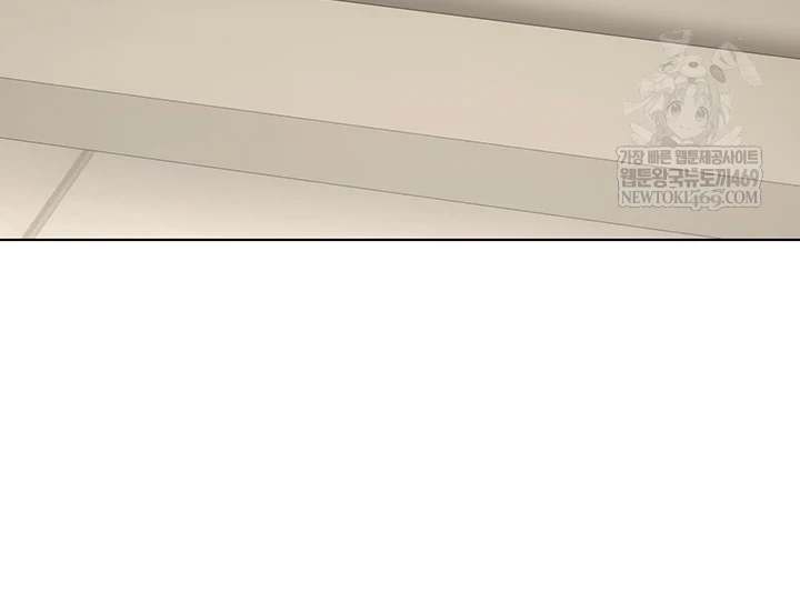 The Inheritor Raw Chapter 41 - Page 58