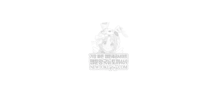 The Inheritor Raw Chapter 41 - Page 64