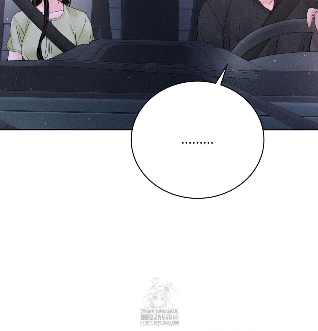 Payment for the Ride Raw Chapter 40 - Page 22