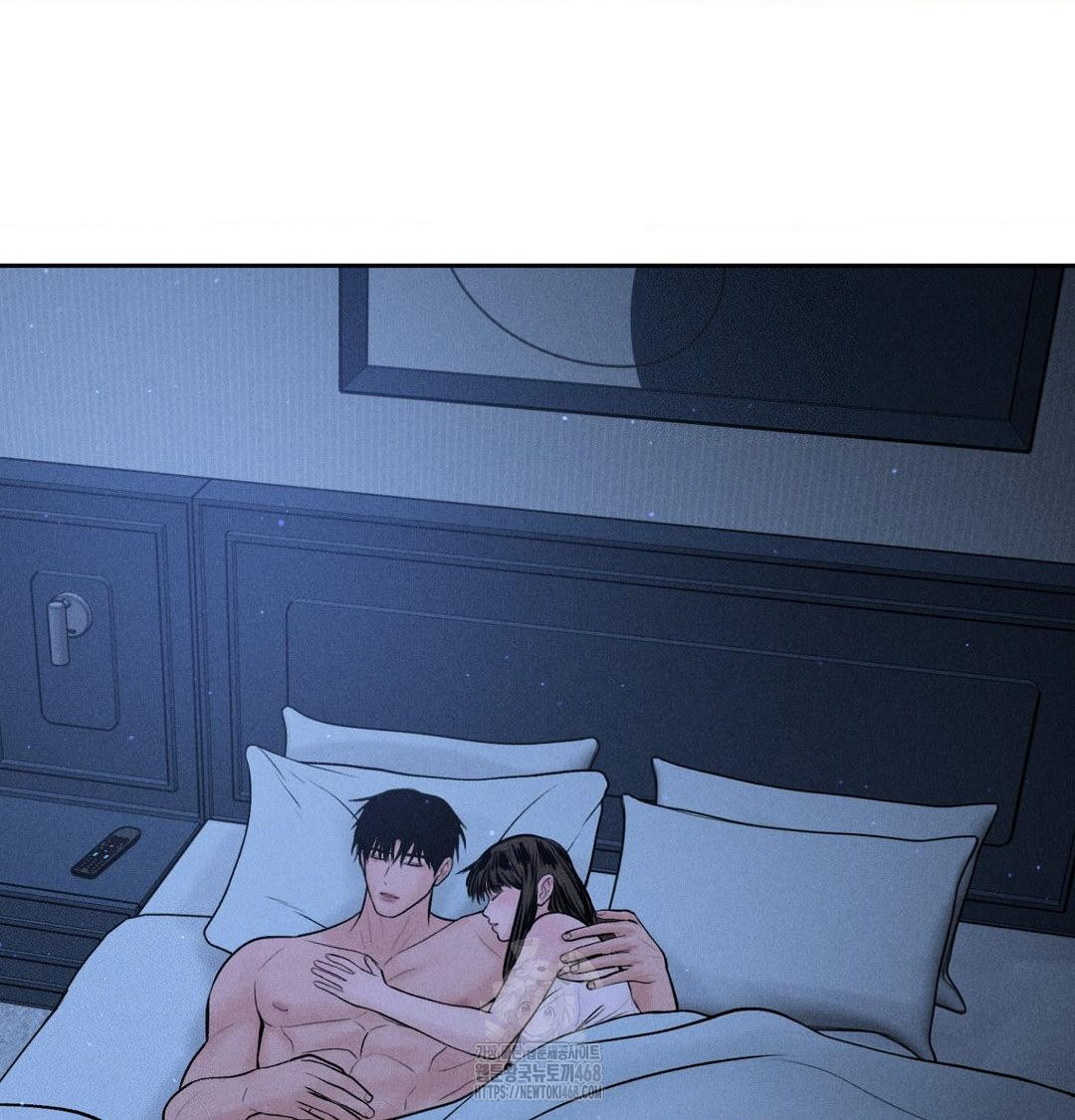 Payment for the Ride Raw Chapter 40 - Page 45
