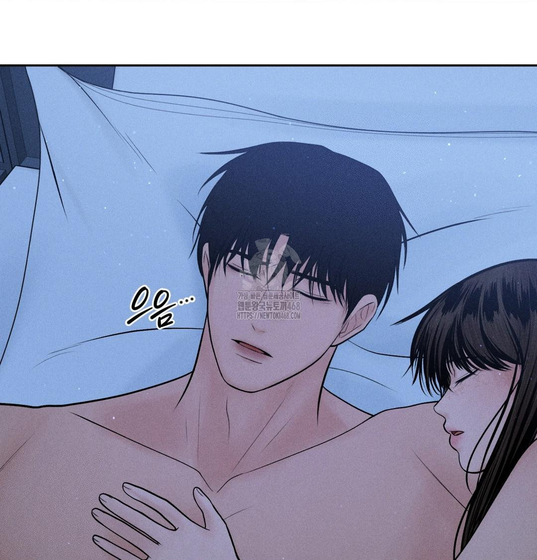Payment for the Ride Raw Chapter 40 - Page 47