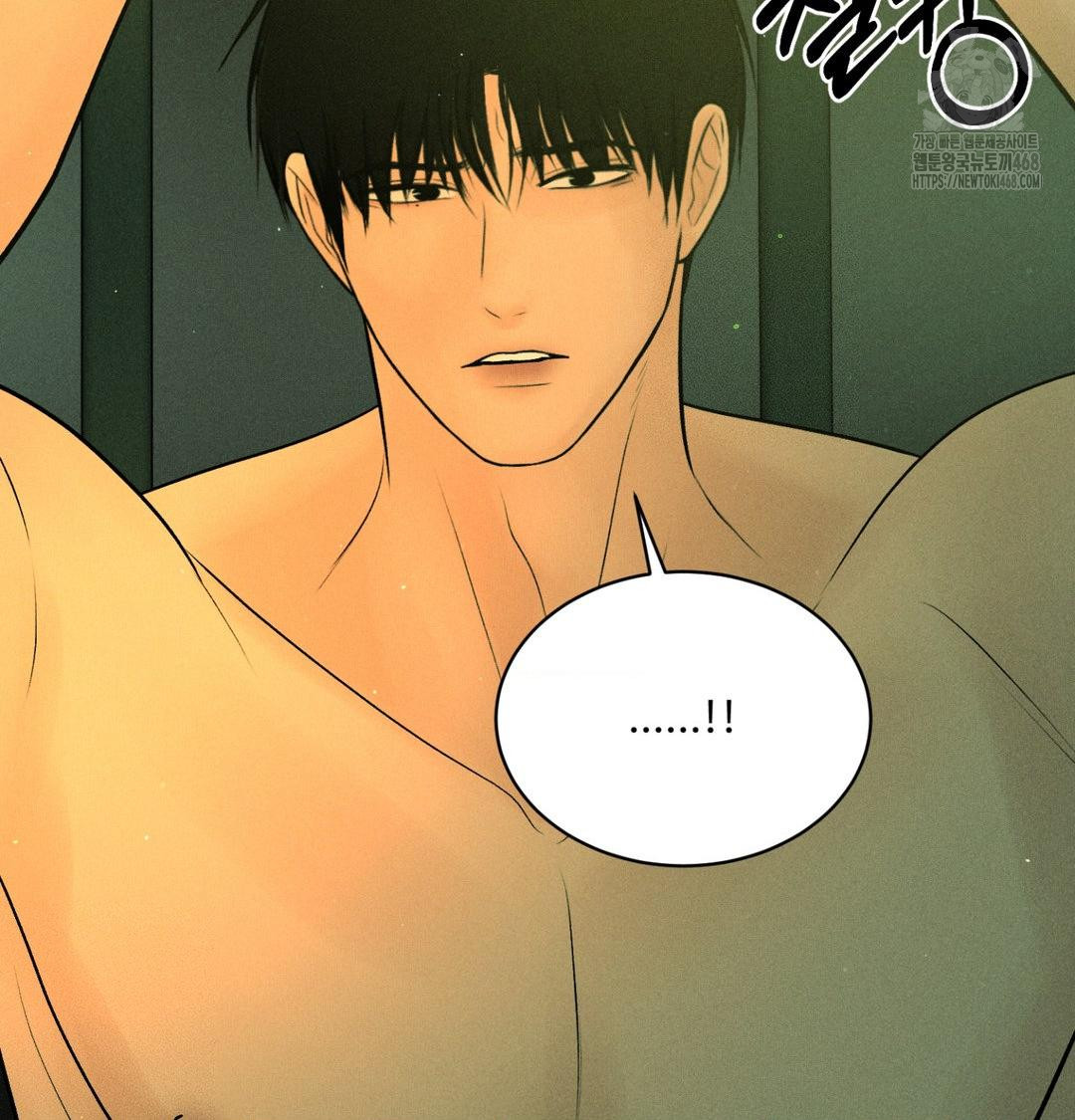 Payment for the Ride Raw Chapter 40 - Page 72