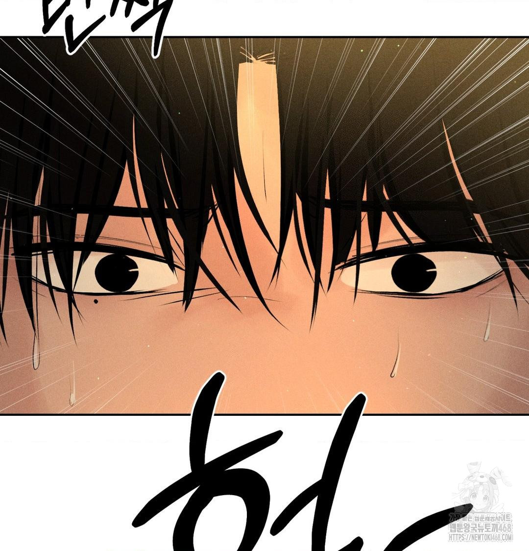 Payment for the Ride Raw Chapter 40 - Page 92