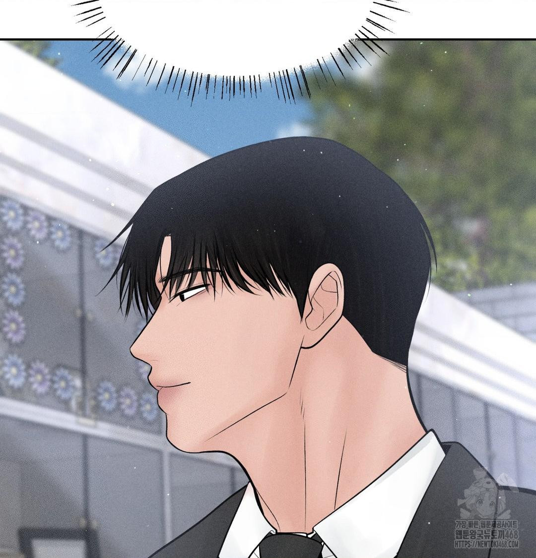 Payment for the Ride Raw Chapter 42 - Page 122