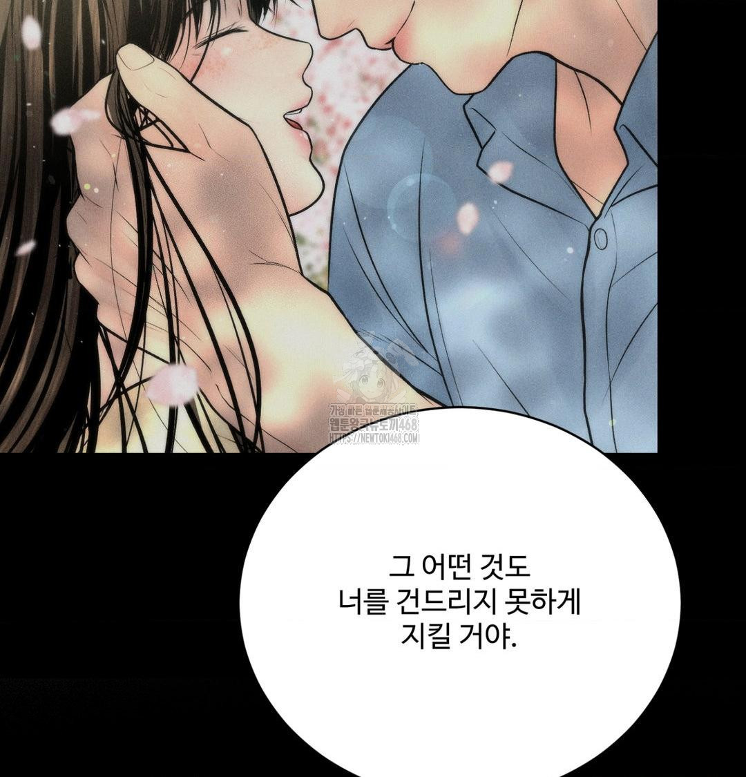Payment for the Ride Raw Chapter 42 - Page 149