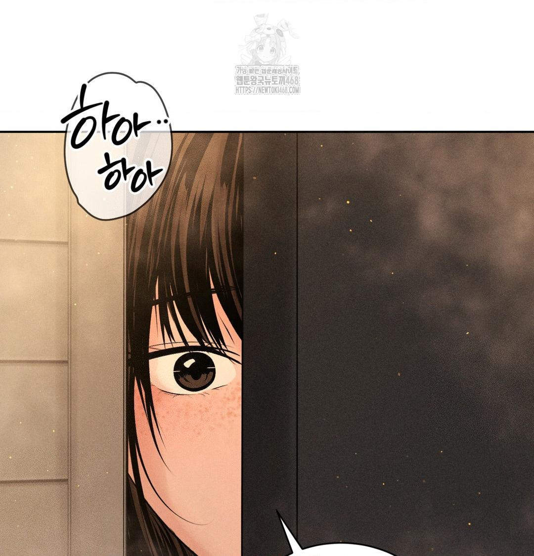 Payment for the Ride Raw Chapter 42 - Page 2