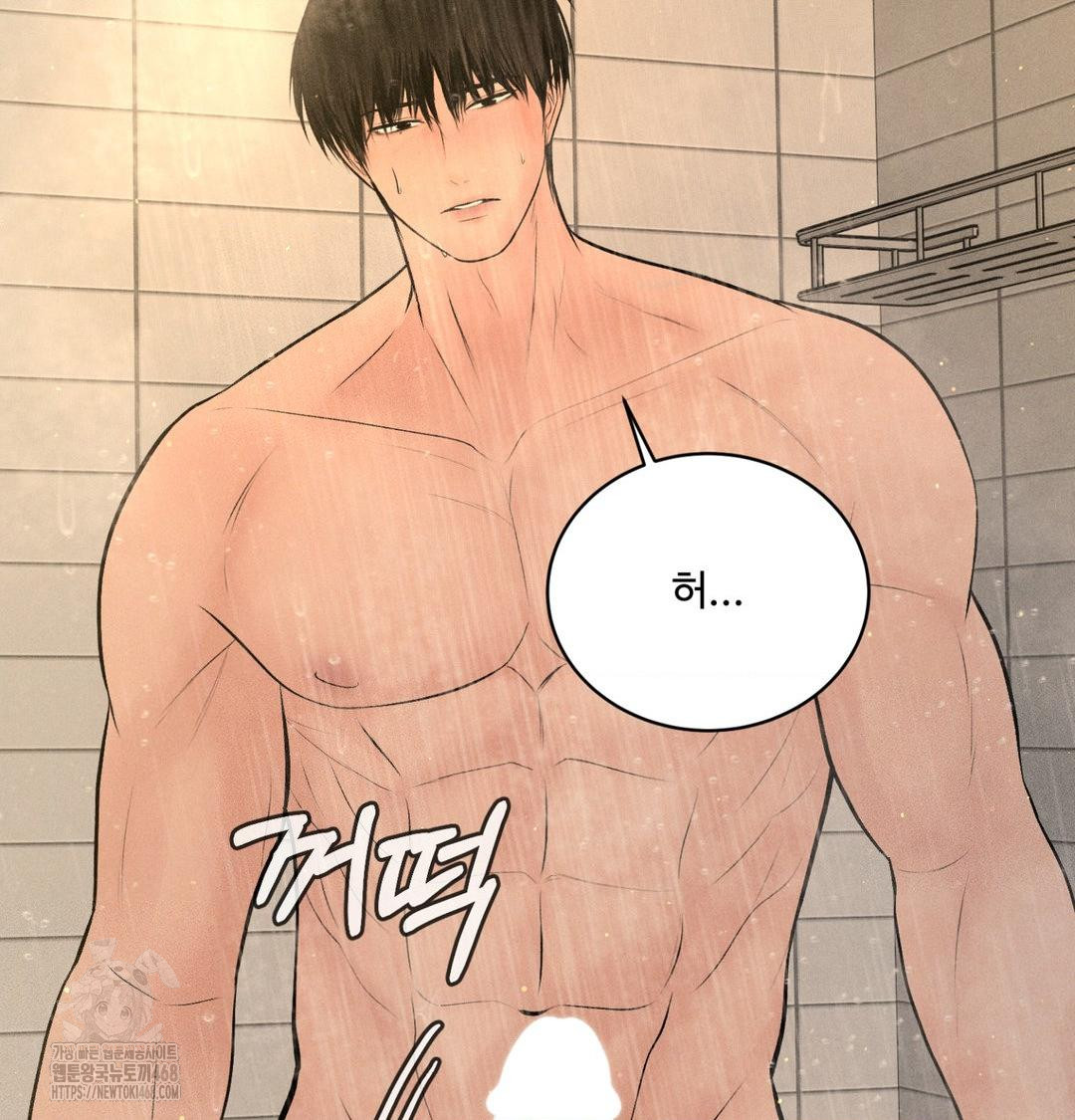 Payment for the Ride Raw Chapter 42 - Page 30
