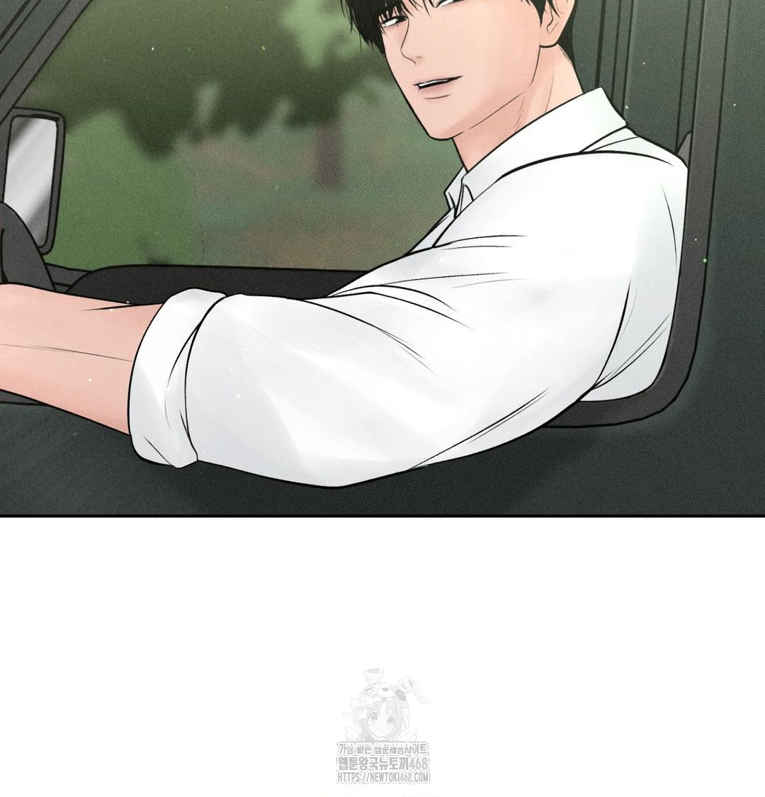 Payment for the Ride Raw Chapter 43 - Page 102
